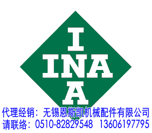 INA公司LOGO-INA轴承公司LOGO-INA轴承产品LOGO-INA轴承LOGO