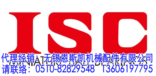 ISC轴承ISC进口轴承ISC轴承公司ISC轴承品牌ISC轴承LOGO图片