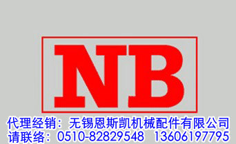 NB公司LOGO-NB轴承公司LOGO-NB轴承产品LOGO-NB轴承LOGO