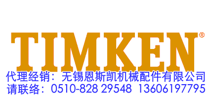 TIMKEN轴承公司logo-TIMKEN轴承LOGO