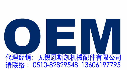 OEM轴承LOGO，OEM品牌LOGO